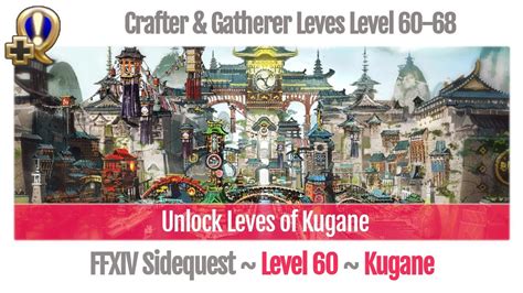 Leves of Kugane .